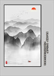 新中式水墨画