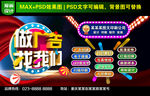 做广告找我们