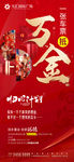 返乡置业