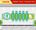 养老文化造型文化墙