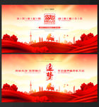 牛年背景2021牛年背景