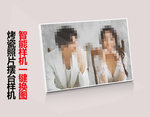 无框画样机