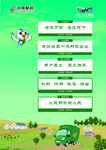 邮政理念识别系统