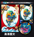 麒麟