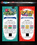 寒假班 寒假招生
