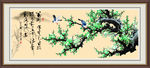 国画 梅花
