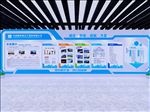 企业文化墙