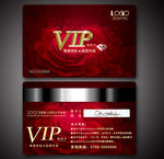 VIP VIP卡 会员卡