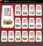 公益广告