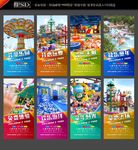 游乐园