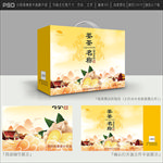姜茶礼盒