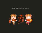 卡通牛