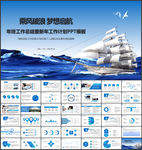 工作总结