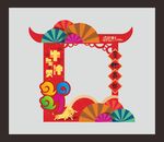 春节拍照框
