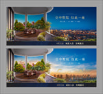 地产亮相主画面 蓝