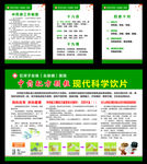 四查十对中药房工作