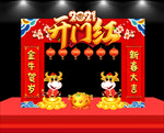开门红门头