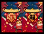 新年大促
