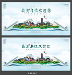 乌镇