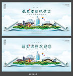 诸暨
