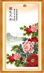 牡丹图