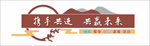企业文化