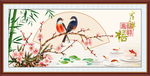 吉祥如意