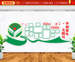 青年文明号照片墙