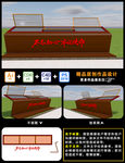 文化宣传栏