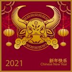 牛年挂历封面