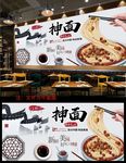 抻面背景墙