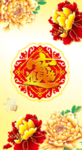 招财进宝