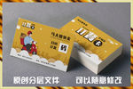马大姐外卖