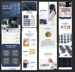 瘦身咖啡食品详情页