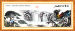 山水画水墨山水画 意境山水画