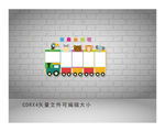 学校信息公示栏