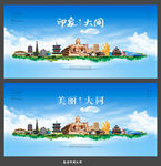 大同