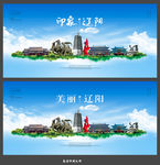 辽阳