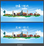 绍兴