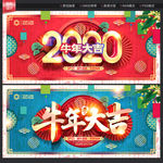 2021年