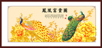 凤凰富贵图