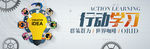 学习banner图
