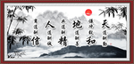 字画