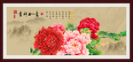 花开富贵