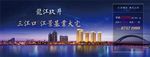 江景 豪宅 房地产