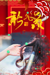 新气象