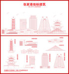 张家港地标建筑
