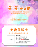 衣橱名片