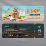 燕麦益生菌发酵乳代金券