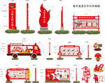 消防主题公园